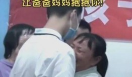 中江县偷孩子爆料视频,真相与反思