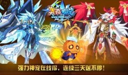 奥奇传说最新更新爆料,新篇章开启，神秘力量觉醒，传奇冒险再续