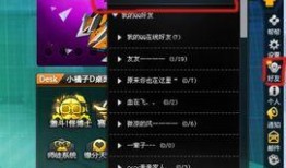 qq飞车最新爆料点劵套,点劵套来袭，全新福利等你来拿！