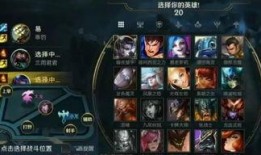 英雄连盟手游爆料视频,神秘英雄登场，战局再掀风云