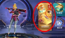 新款载具皮肤爆料视频,视觉盛宴即将开启