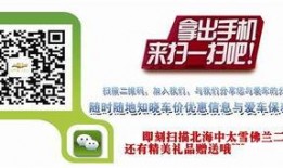 北海今日爆料电话多少,揭秘神秘热线电话，一触即达真相现场