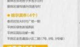 最新八卦爆料益阳疫情通报,揭秘病毒传播链与防控措施详解
